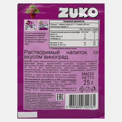 Растворимый напиток ZUKO Виноград, 25 г