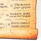 Правила дома "Делать то, что любишь! Свиток" 6478434 - фото 16616196