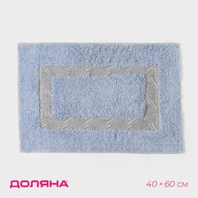 Коврик для ванной «Вензель», 40×60 см, 900 г/м2, 100% хлопок, цвет голубой Ош