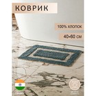 Коврик для ванной «Вензель», 40×60 см, 900 г/м2, 100% хлопок, цвет серый - фото 26311334