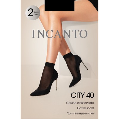 Носки женские INCANTO City 40 ден (2 пары), цвет чёрный (nero)