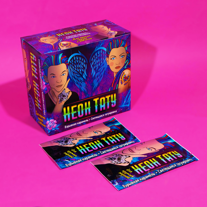 Взрывная карамель «Неон тату», со светящейся татуировкой, 1 г - Фото 1