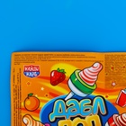 Карамель на палочке с кислой пудрой «ДАБЛ ПОП», ассорти 8 г (комплект 30 шт) - фото 27092050