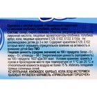 Карамель с кислой пудрой «Прикольный горшочек», ассорти, 15 г - Фото 5