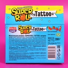 Жевательная резинка SUPER ROLL TATTOO, ассорти, 12 г - Фото 5