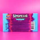 Жевательная резинка с кислой пудрой «Бомбическая», ассорти, 10 г - Фото 3