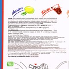 Мини жевательная резинка в бутылочках, ассорти, 7 г - Фото 3