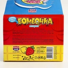 Жидкая конфета-спрей «Бомбочка», 25 мл - Фото 5