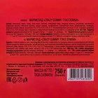 Мармелад ПУГАТЕЛИ «ГЛАЗ ЗОМБИ», 10 г (комплект 75 шт) - фото 27092055