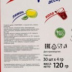 Драже «Газировка» баночках, ассорти, 4 г - Фото 7