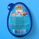 Печенье «Шокоприз XXL» с шоколадной пастой и игрушкой, яйцо-сюрприз, для мальчиков, 30 г - фото 24677510