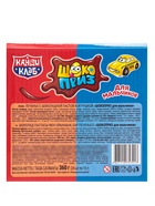 Печенье «Шокоприз» с шоколадной пастой и игрушкой, яйцо-сюрприз, для мальчиков, 15 г - Фото 11