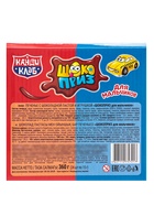 Печенье «Шокоприз» с шоколадной пастой и игрушкой, яйцо-сюрприз, для мальчиков, 15 г (комплект 4 шт) - фото 57943654