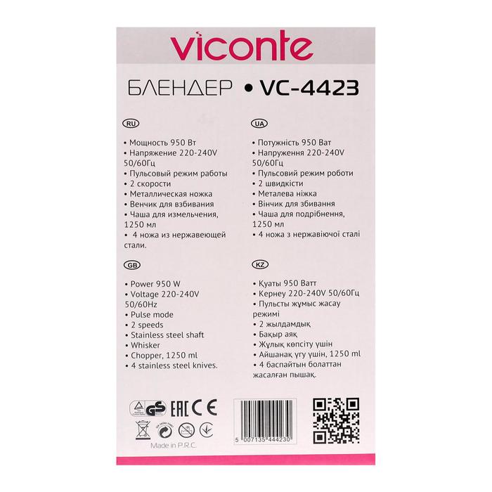 Блендер Viconte VC-4423, погружной, 950 Вт, 3 насадки, 2 скорости - фото 51334160