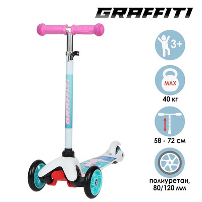 Самокат GRAFFITI, колёса PU 120/80 мм, ABEC 7