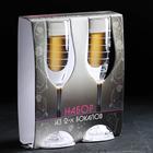 Набор бокалов для шампанского «Серпантин», 170 мл, 2 шт. - Фото 2