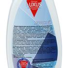 Гель для чистки унитазов Luxus «Чистый унитаз», морской, 750 мл - Фото 2