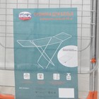 Сушилка для белья напольная, 220×50×90 см, 25 м, хром - Фото 11