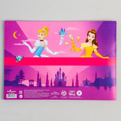 Альбом для рисования А4, 24 листа 100 г/м², на скрепке, «Принцессы»