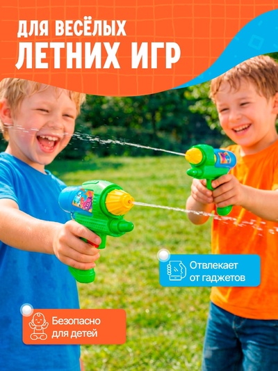 Водный пистолет «Крош и Ёжик», Смешарики, МИКС