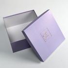 Набор коробок 10 в 1 "Только для тебя", 25,5 х 25,5 х 13 - 7 х 7 х 4 см - Фото 3