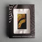 Пепельница «Крутой», 12 х 8 см - Фото 3