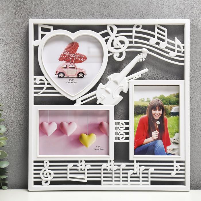 Фоторамка - коллаж на 3 фото 10×15, 13×12 см «Скрипка и ноты», пластик, мультирамка, белый, 34×32 см - Фото 1