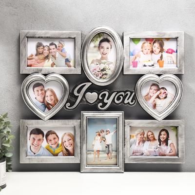 Фоторамка - коллаж на 8 фото 12×12, 10×15 см «Я люблю тебя», пластик, мультирамка, серебро, 43×43 см