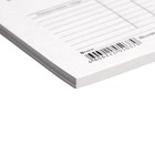 Бланк "Товарный чек" Calligrata, А6, газетка, 100 экземпляров в термоусадочной пленке - Фото 4