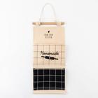 Кармашек текстильный Этель "Homemade" 2 отделения, 41х20 см 5383562