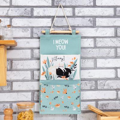Кармашек текстильный «Этель» I meow you, 2 отделения, 41×20 см