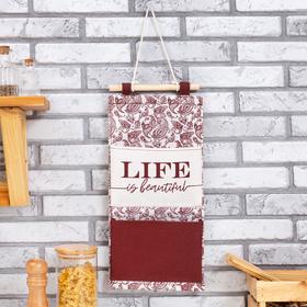 Кармашек текстильный Этель «Восточные узоры», 2 отделения, 41×20 см  (артикул 5383567)  большой выбор товаров оптом и в розницу по низким ценам с доставкой