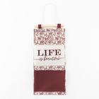 Кармашек текстильный Этель "Восточные узоры" 2 отделения, 41х20 см  (артикул 5383567)  большой выбор товаров оптом и в розницу по низким ценам с доставкой