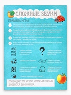 Настольная игра-бродилка «Логопедическая», 3+ - Фото 6