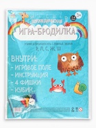 Настольная игра-бродилка «Логопедическая», 3+ - Фото 7
