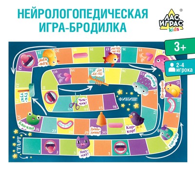 Настольная игра - бродилка «Логопедическая», 2-4 игрока, 3+