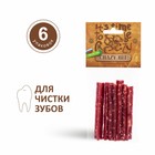 Мясные палочки для чистки зубов TitBit Crazy Bit для мелких собак, с говядиной, 6 шт., 50 г - Фото 1