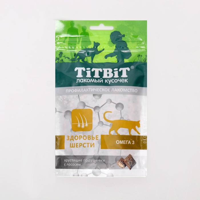 Хрустящие подушечки TitBit для кошек, для здоровья шерсти, с лососем, 60 г - Фото 1