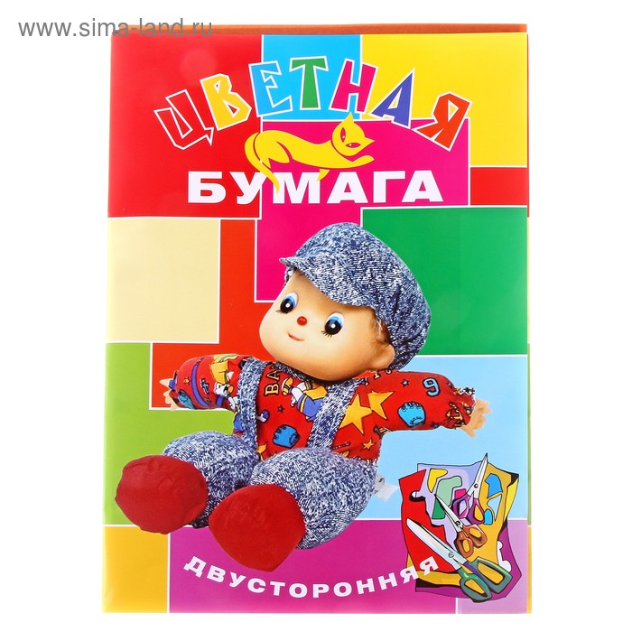 Бумага цветная двухсторонняя А4, 10 листов, 10 цветов "Куклы" - Фото 1