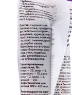 Зубочистики «Деревенские лакомства» для собак средних пород, со говядиной, 95 г  (артикул 6535888)  большой выбор товаров оптом и в розницу по низким ценам с доставкой