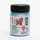 Пыльца кондитерская Kreda Bio Metallic, голубая, 6 г  (артикул 6754020)  большой выбор товаров оптом и в розницу по низким ценам с доставкой