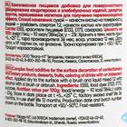 Пыльца кондитерская Kreda Bio Metallic, голубая, 6 г  (артикул 6754020)  большой выбор товаров оптом и в розницу по низким ценам с доставкой