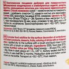 Пыльца кондитерская Kreda Bio Metallic, золото, 6 г  (артикул 6754021)  большой выбор товаров оптом и в розницу по низким ценам с доставкой