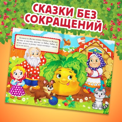 Подарочный набор 4в1 «Любимые сказки», пазлы, книги