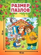 Подарочный набор 4в1 «Любимые сказки», пазлы, книги - Фото 8