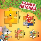 Подарочный набор 4в1 «Любимые сказки», пазлы, книги - Фото 9