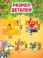 Подарочный набор 4в1 «Любимые сказки», пазлы, книги - Фото 9