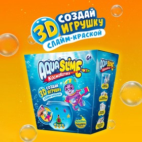 Средний набор «Aqua Slime»: набор для изготовления фигурок из цветного геля 6635313