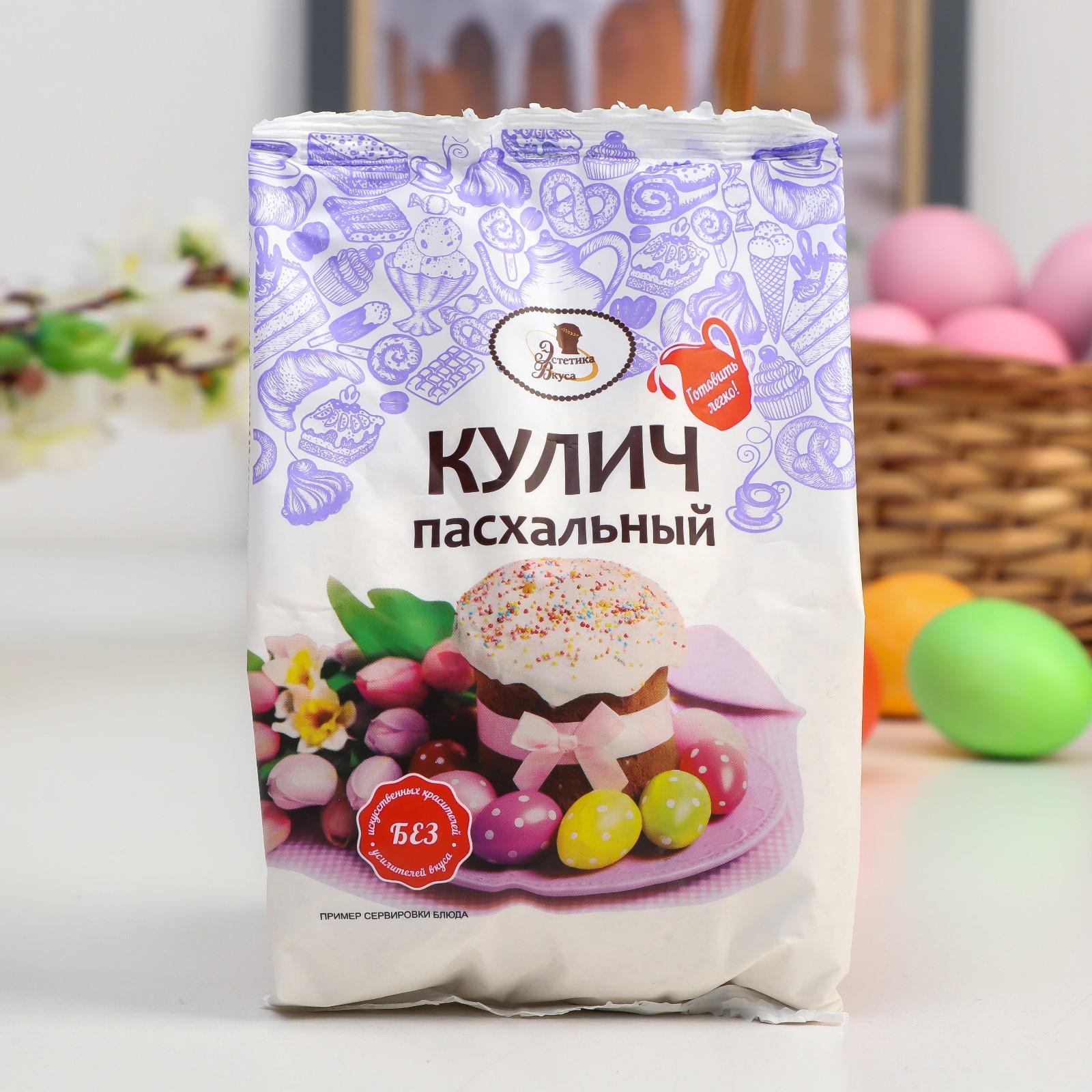 Кулич пасхальный «Эстетика вкуса», смесь для выпечки, 300 г (6707606) -  Купить по цене от 102.00 руб. | Интернет магазин SIMA-LAND.RU