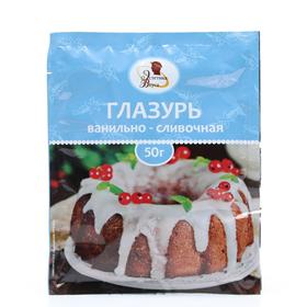 Глазурь «Эстетика вкуса», ванильно-сливочная, 50 г 6707613